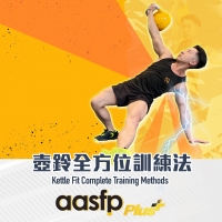 KETTLE FIT 2024342.jpg